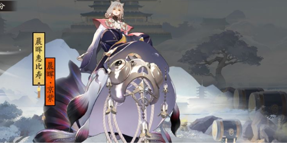 阴阳师2025年轻衬衫染色活动介绍