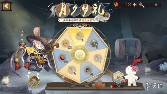 网4