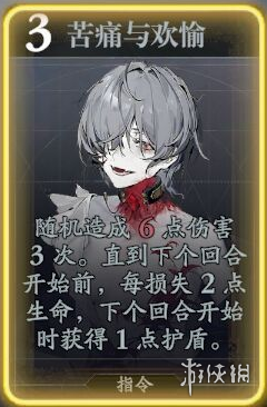 网6