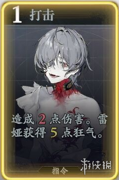 网2