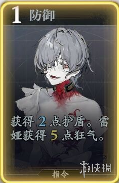 网3