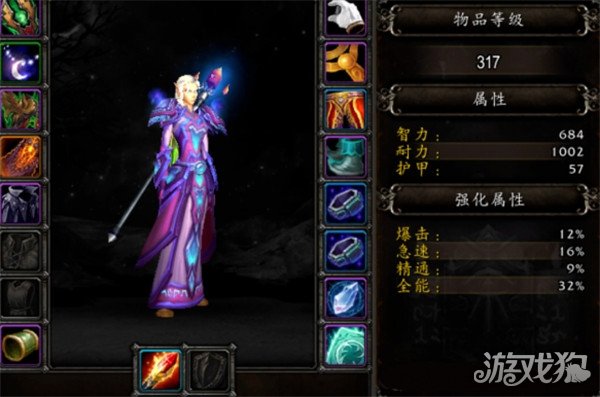魔兽世界法师塔如何击败双子座