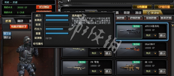 网2