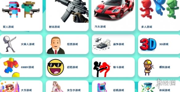 网5