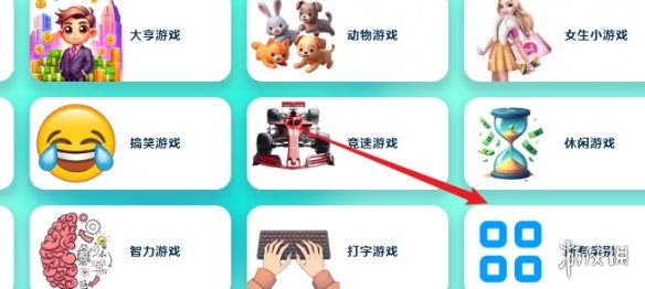 网5