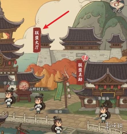 网2