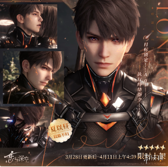 网2