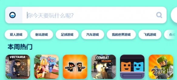 网5