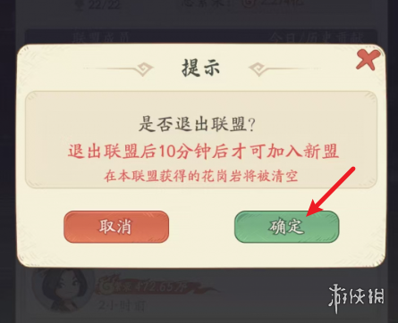 网3