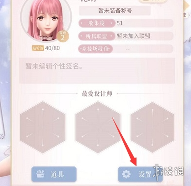 网3