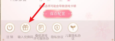 网4