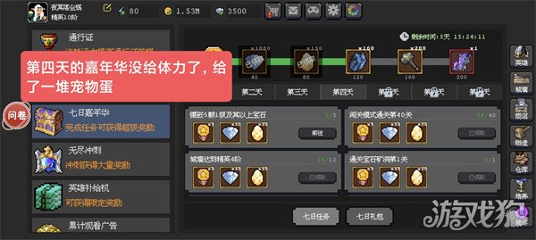 如何选择魔法之路宠物 宠物培养建议