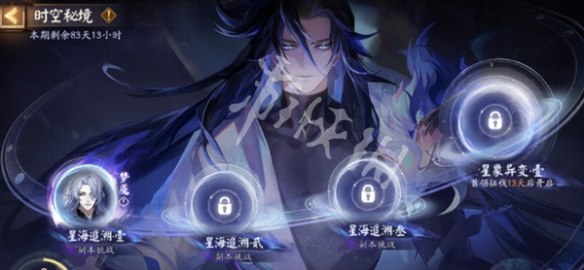 网2