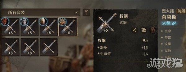 如何增加龙息神寂天赋技能