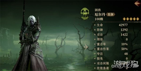 龙息神寂静毒英雄哪个强