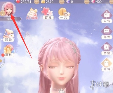 网2