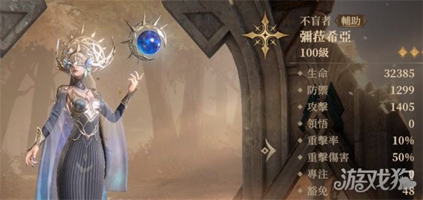 龙息神寂光系英雄哪个好