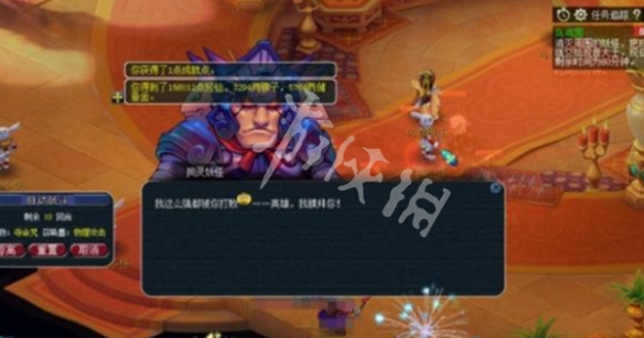 网3
