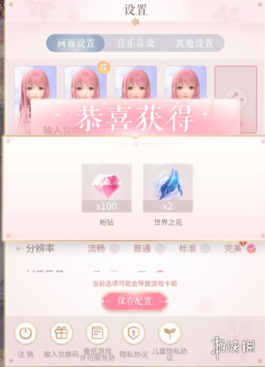 网6