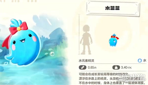 洛克王国的世界水蓝蓝怎么样?