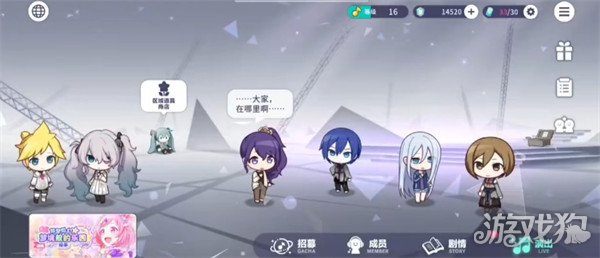 如何玩未来五彩舞台虚拟音乐会