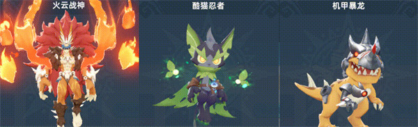 猎风传说宠物如何选择 宠物推荐策略