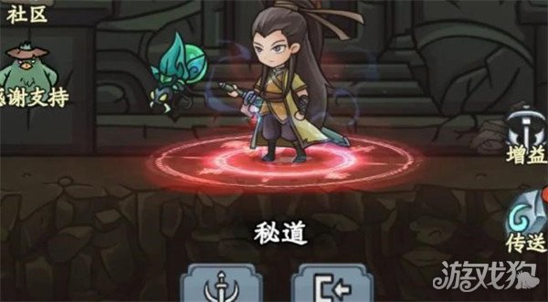 如何记录大梦道心的秘密副本