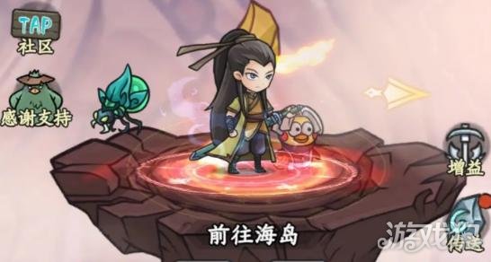 大梦道心录海岛副本怎么打