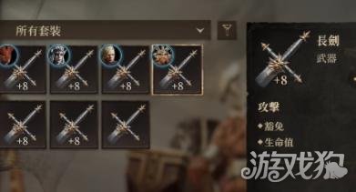 如何分配龙息神寂点数?
