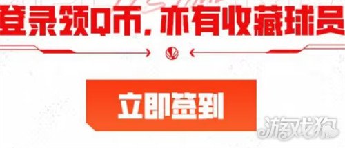 美国职业篮球全明星韦德如何获得?