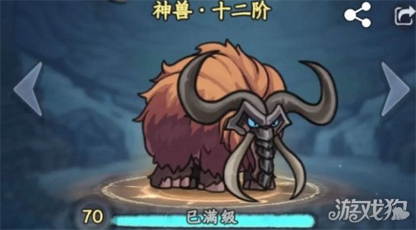 如何玩大梦道心录暴炎宗
