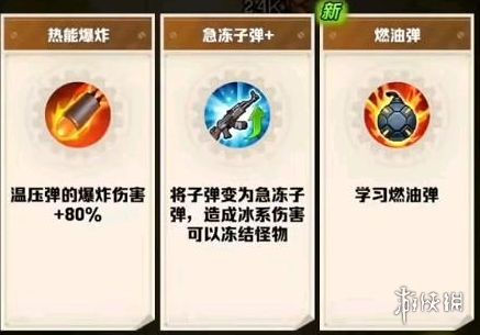 网5