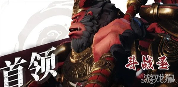 剑灵2战圣BOSS怎么打 战斗圣老板游戏策略