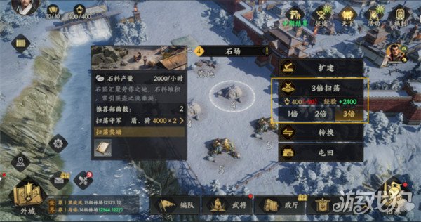 九州武将如何培养三国群英