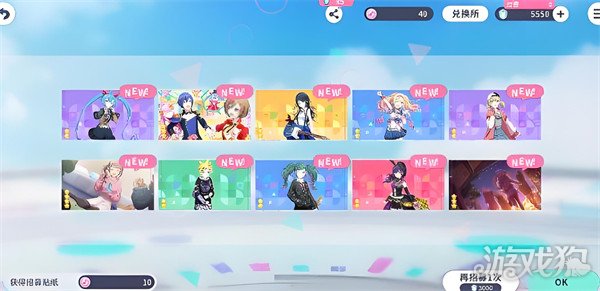 初音未来五彩舞台多少钱?