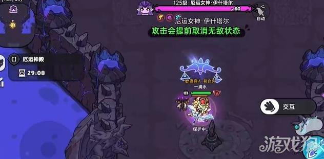 英勇的地方厄运女神2怎么打