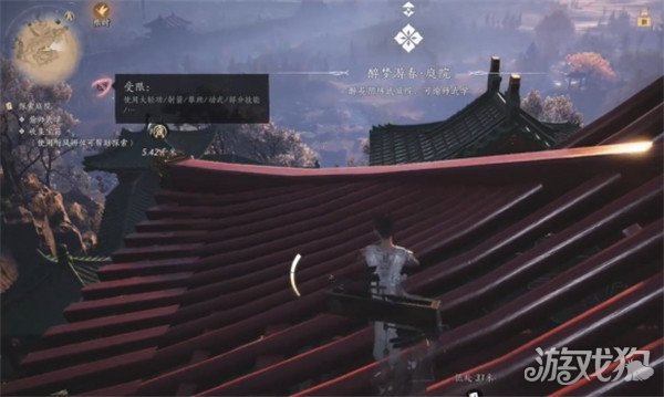 燕云十六醉梦游春在哪里学习