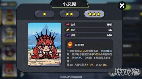 哪个英雄是最强的英雄?