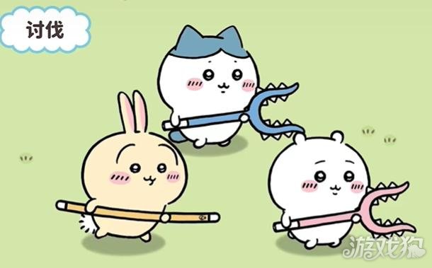 如何攻击口袋吉伊卡哇的敌人