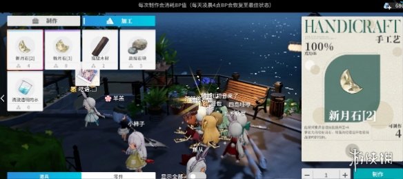 网2