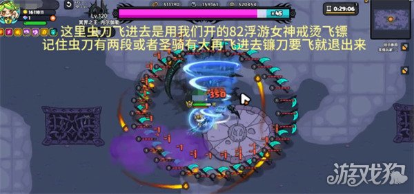 英雄之地二星冥王怎么打 打法策略