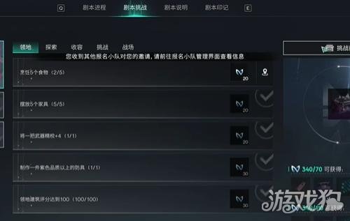 如何获得七天世界星尘染料
