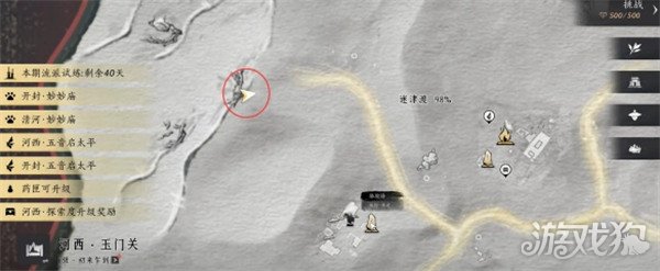 燕云十六声军旗在哪里 军旗收集策略