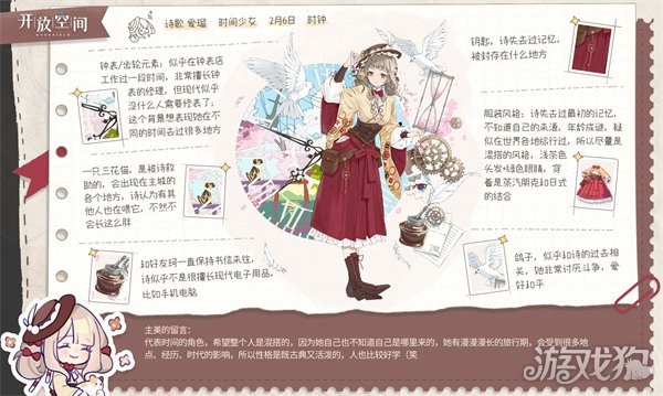 开放空间诗歌的技巧是什么?