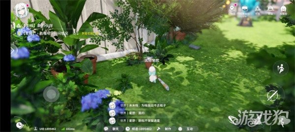 开放空间瓶中的小径收藏在哪里