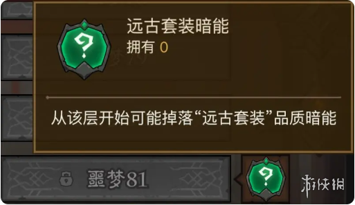 网8