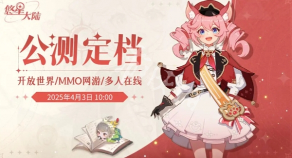 网2