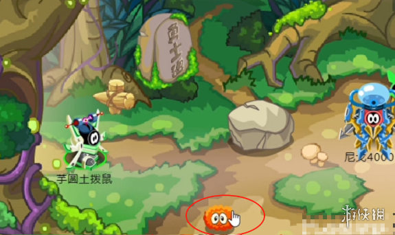 网3