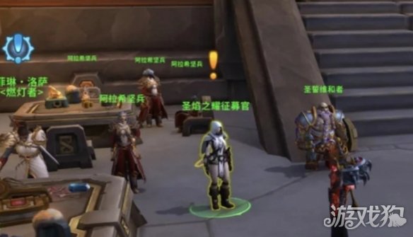 魔兽世界11.1