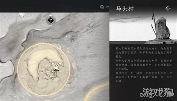 燕云十六灯亮心法如何获得